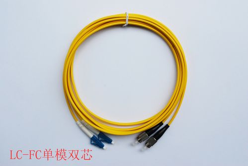 lc-fc单模双芯 5m 网络级 可订做不同长度-工厂店中国采购产品库