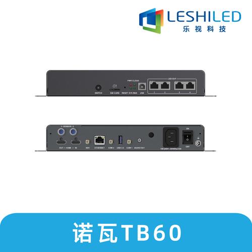 诺瓦tb60播放盒 led显示屏控制系统 无线脱机联网播放展厅